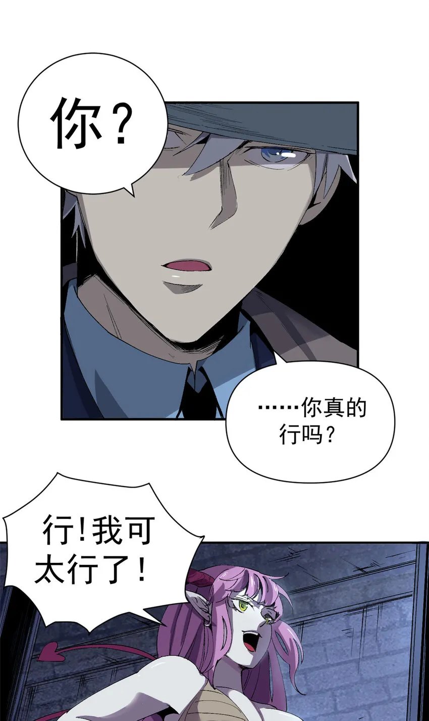 看守魔女们的典狱长漫画免费阅读下拉漫画,02 她死了，大家都开心2图