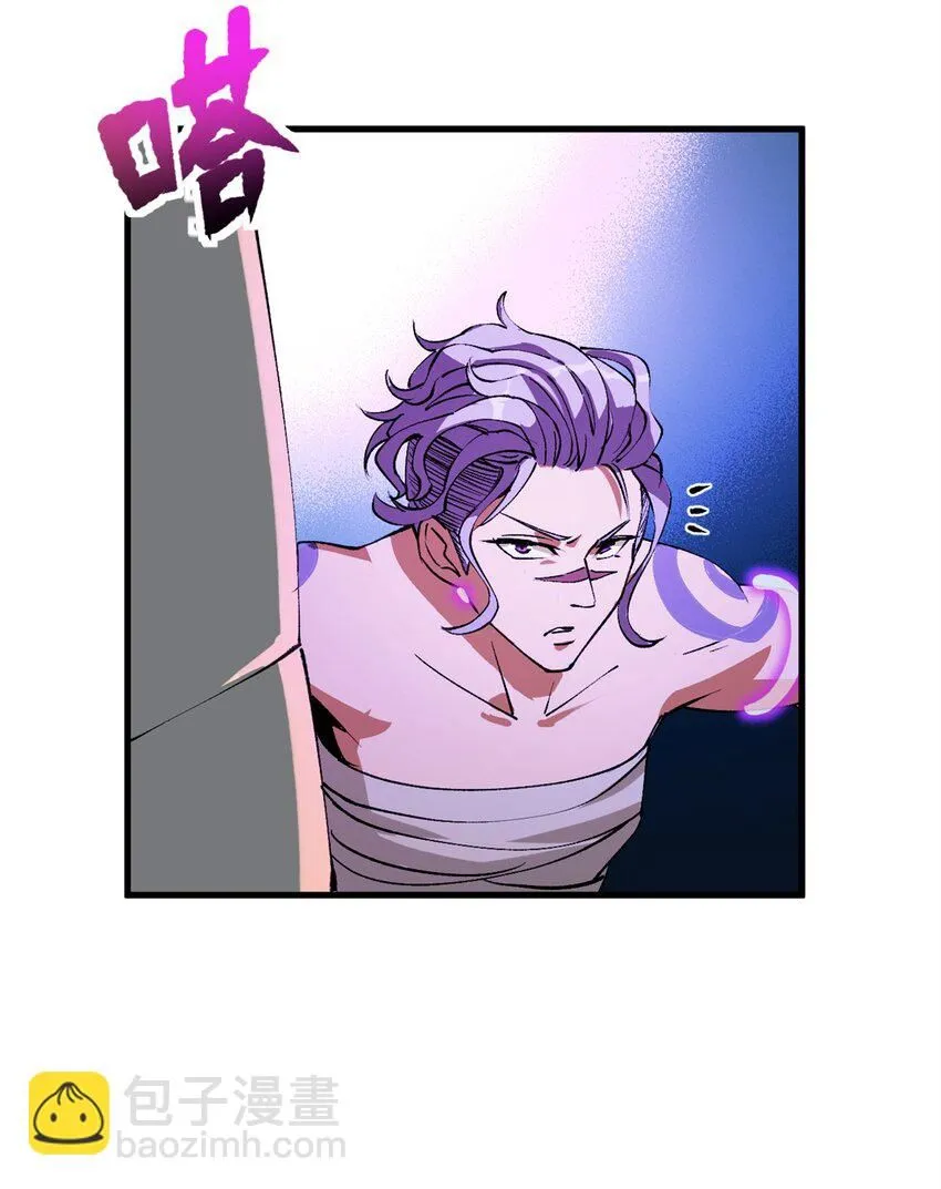 看守魔女们的典狱长漫画免费阅读下拉漫画,36 古神的信徒1图