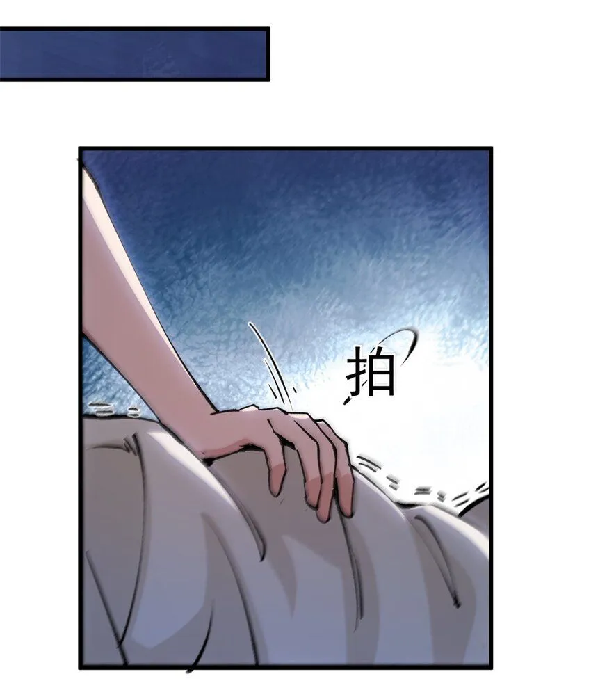 看守魔女们的典狱长漫画免费阅读下拉漫画,35 暴动开始！！2图