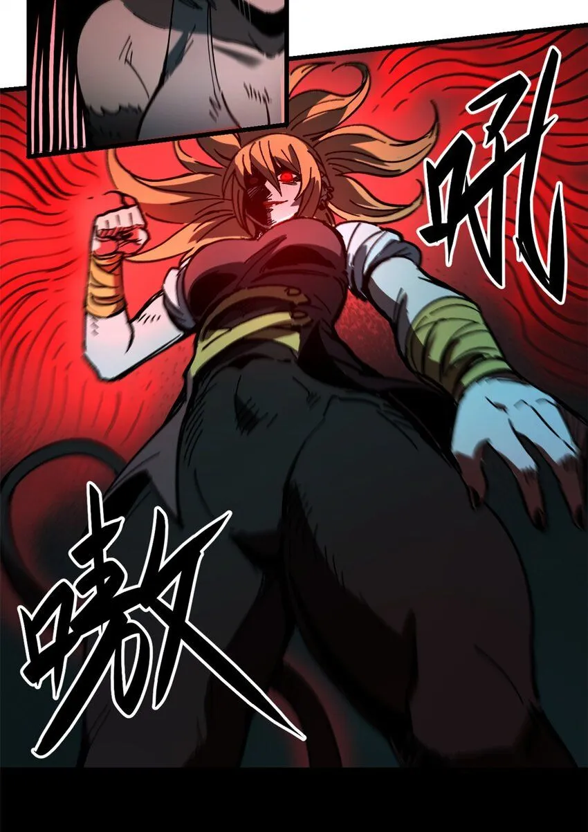 看守魔女们的典狱长漫画免费阅读下拉漫画,43 光杆司令2图
