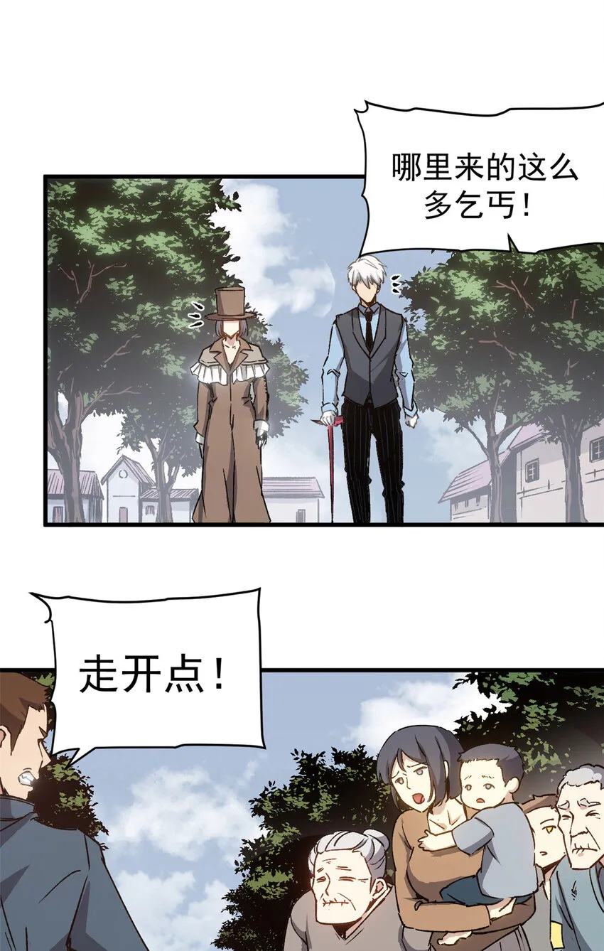 看守魔女们的典狱长漫画,15 尘埃落定1图