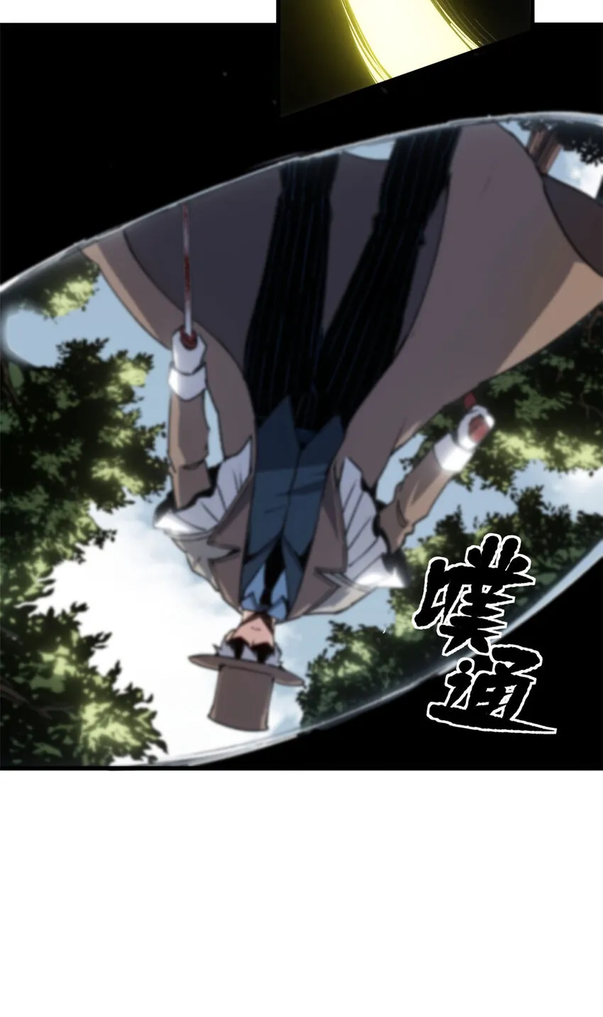 看守魔女们的典狱长漫画,15 尘埃落定1图