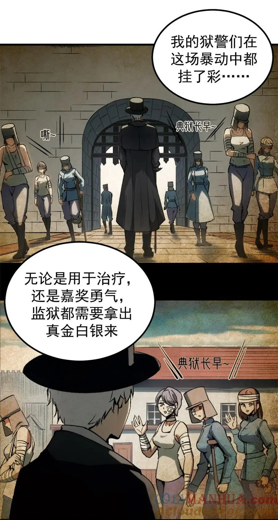看守魔女们的典狱长漫画,58 红娘内战组成立！1图