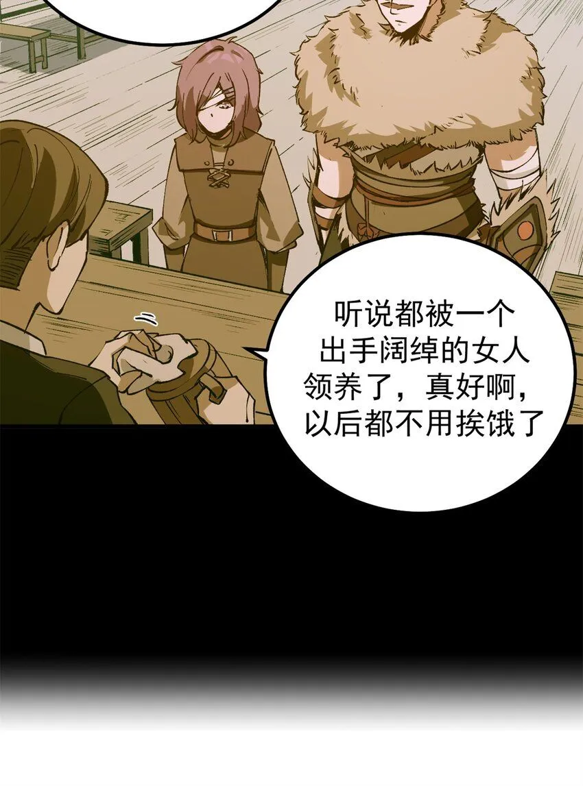 看守魔女们的典狱长漫画免费阅读下拉漫画,36 古神的信徒2图