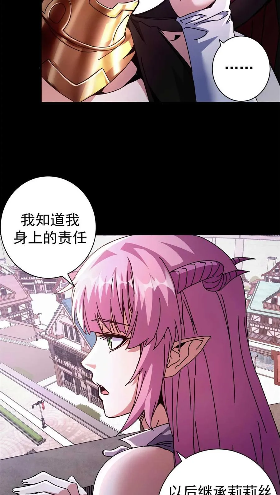 看守魔女们的典狱长漫画免费阅读下拉漫画,69 以莉莉丝之名（下）1图
