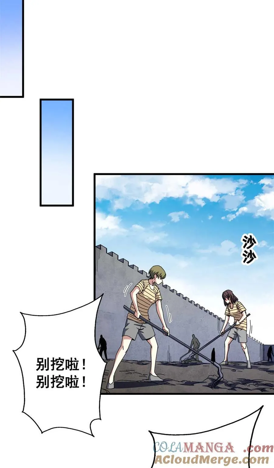 看守魔女们的典狱长漫画免费阅读下拉漫画,67 以莉莉丝之名（上）1图