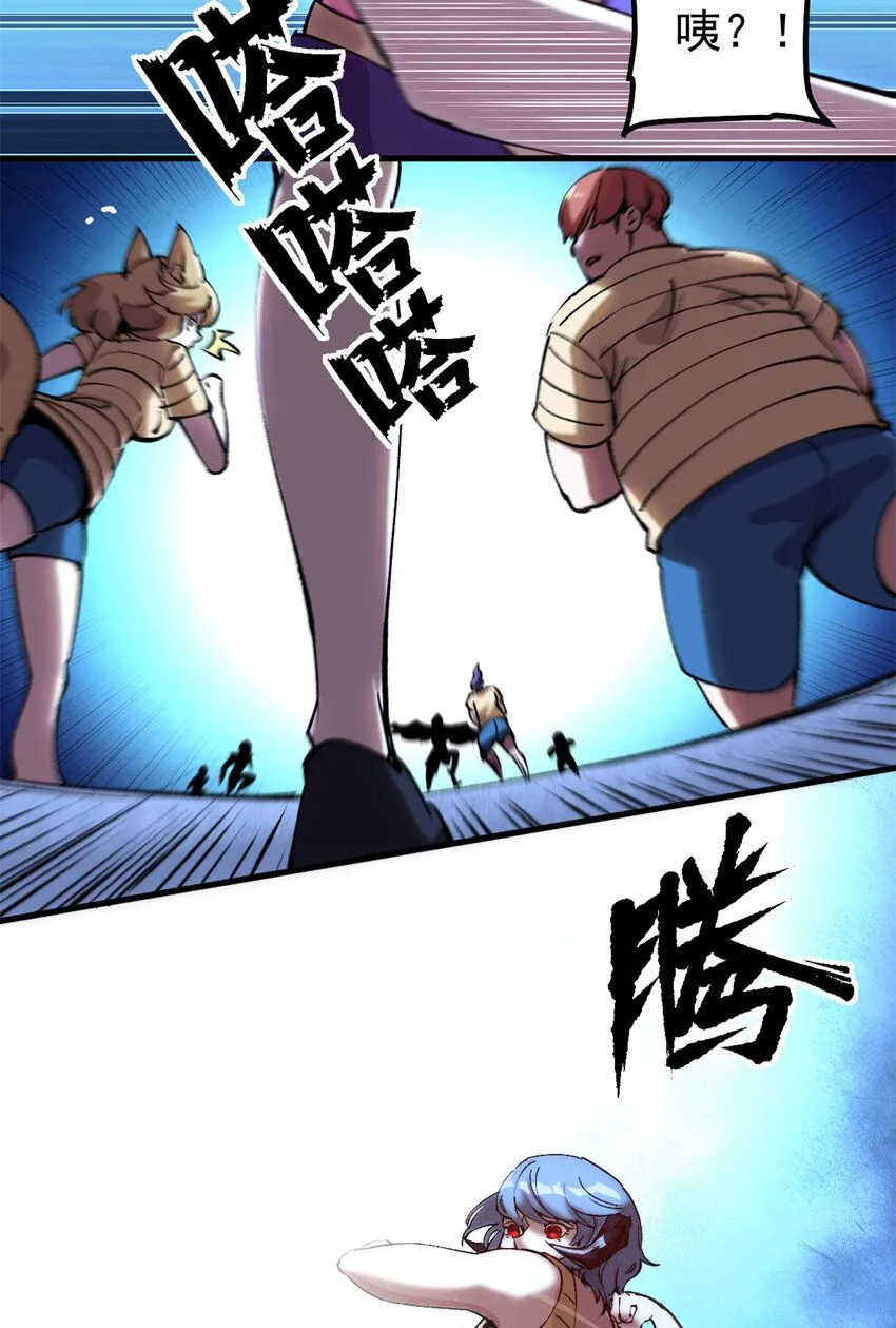 看守魔女们的典狱长漫画免费阅读下拉漫画,32 一战立威2图