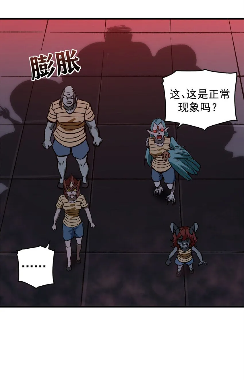 看守魔女们的典狱长漫画免费阅读下拉漫画,38 大逃亡2图