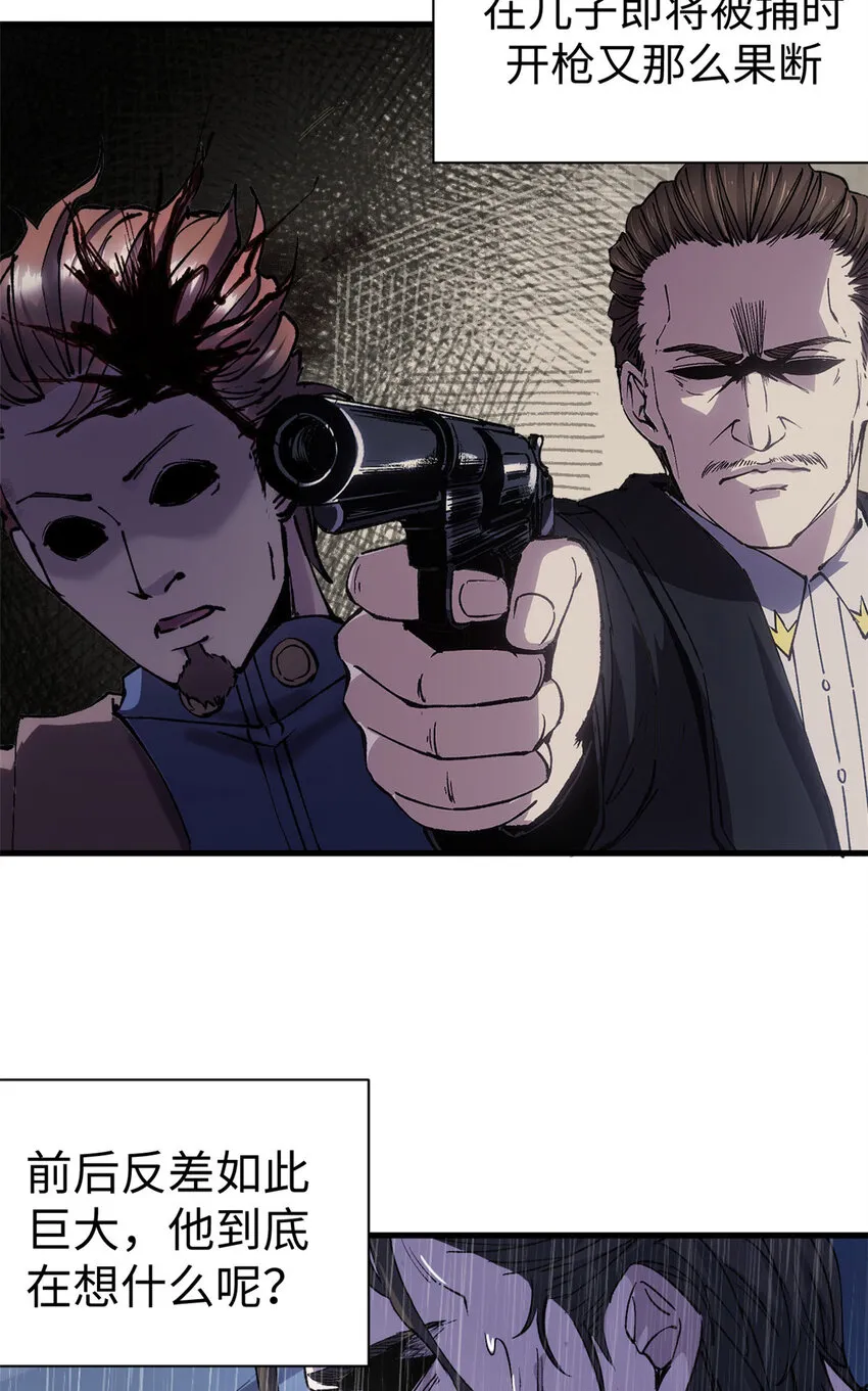 看守魔女们的典狱长漫画,17 得偿所愿的犯人们2图