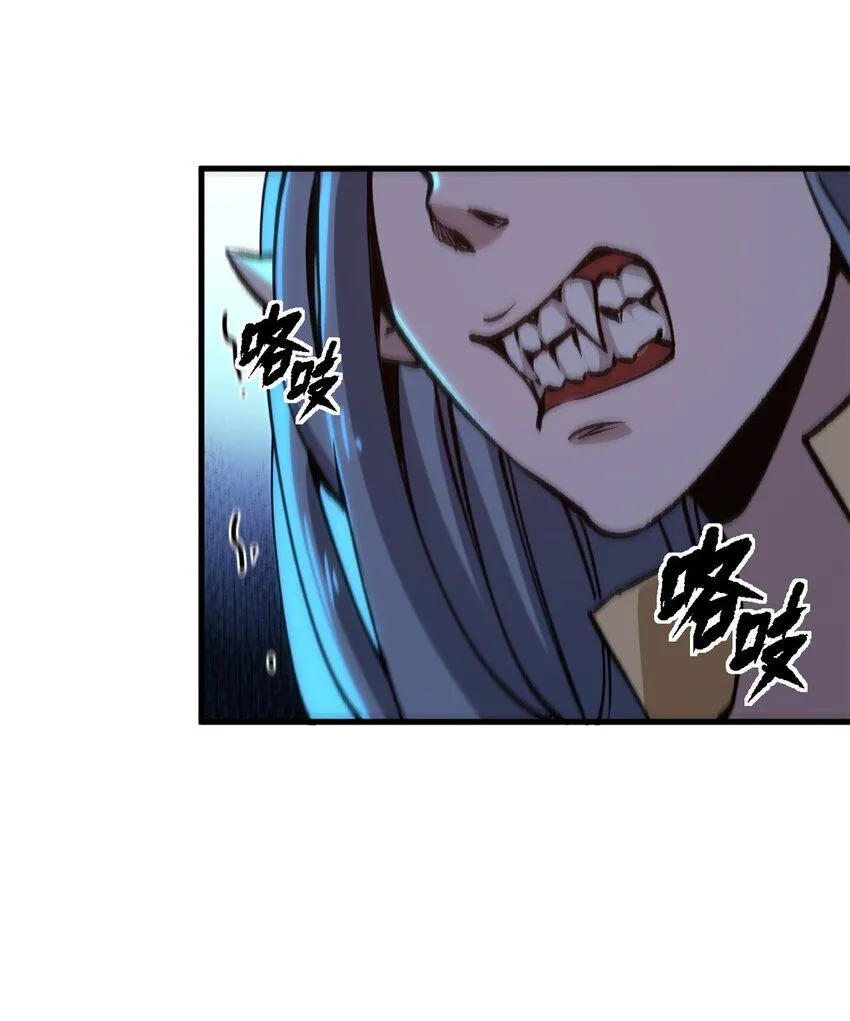 看守魔女们的典狱长漫画免费阅读下拉漫画,26 以囚犯斗囚犯1图