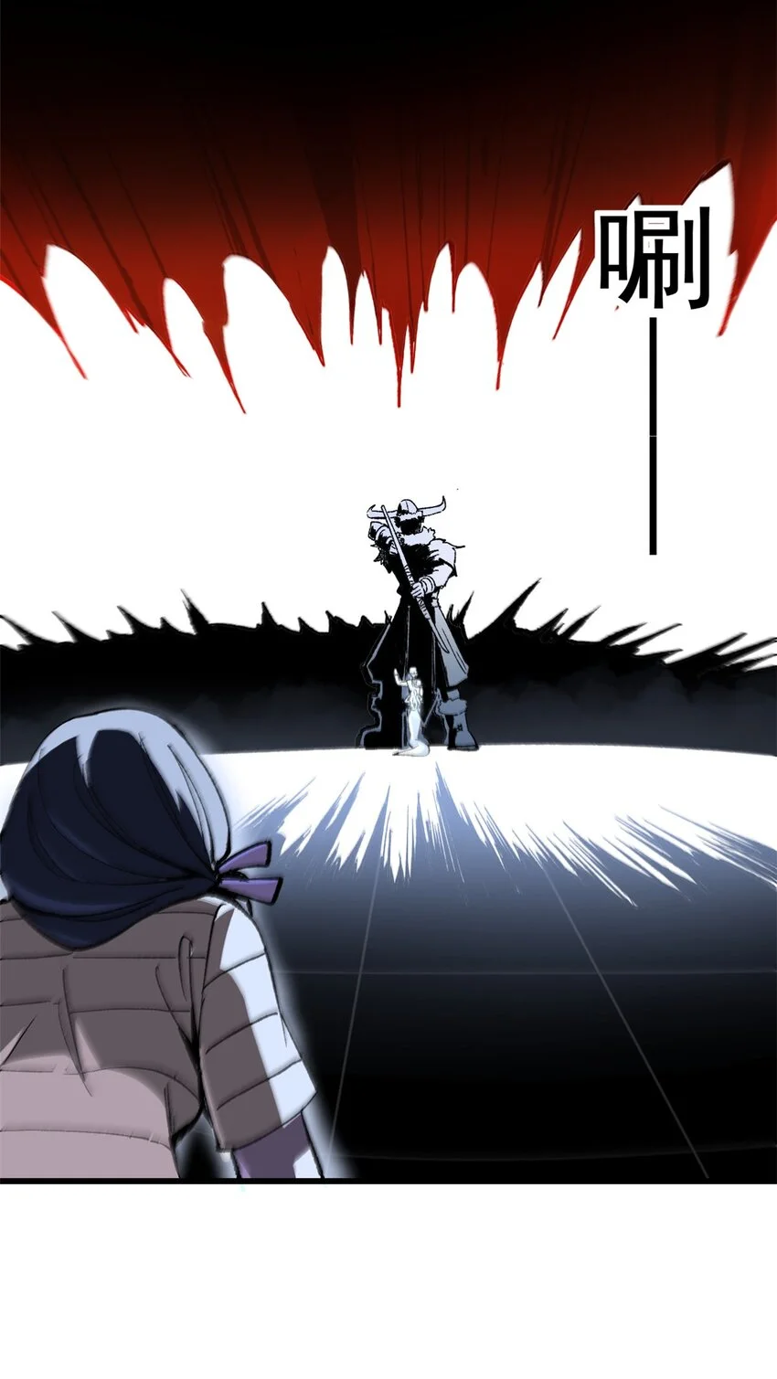 看守魔女们的典狱长漫画免费阅读下拉漫画,50 血肉苦弱，钢躯永恒2图