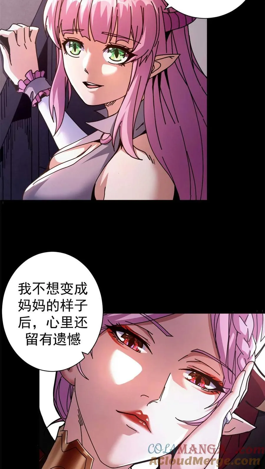 看守魔女们的典狱长漫画免费阅读下拉漫画,69 以莉莉丝之名（下）2图