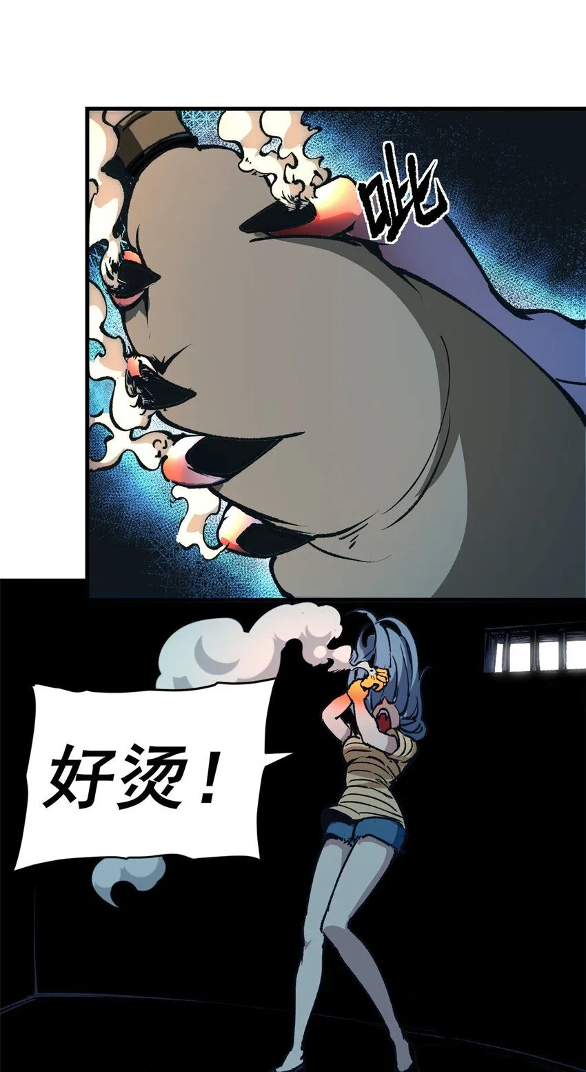 看守魔女们的典狱长漫画免费阅读下拉漫画,26 以囚犯斗囚犯2图
