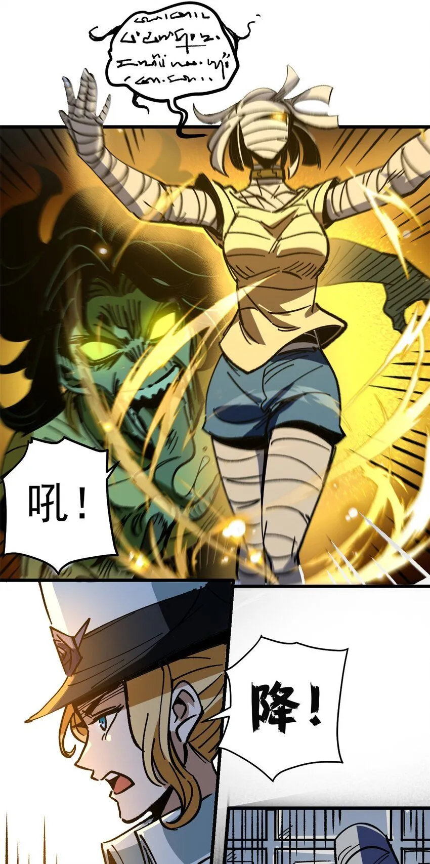 看守魔女们的典狱长漫画免费阅读下拉漫画,43 光杆司令2图