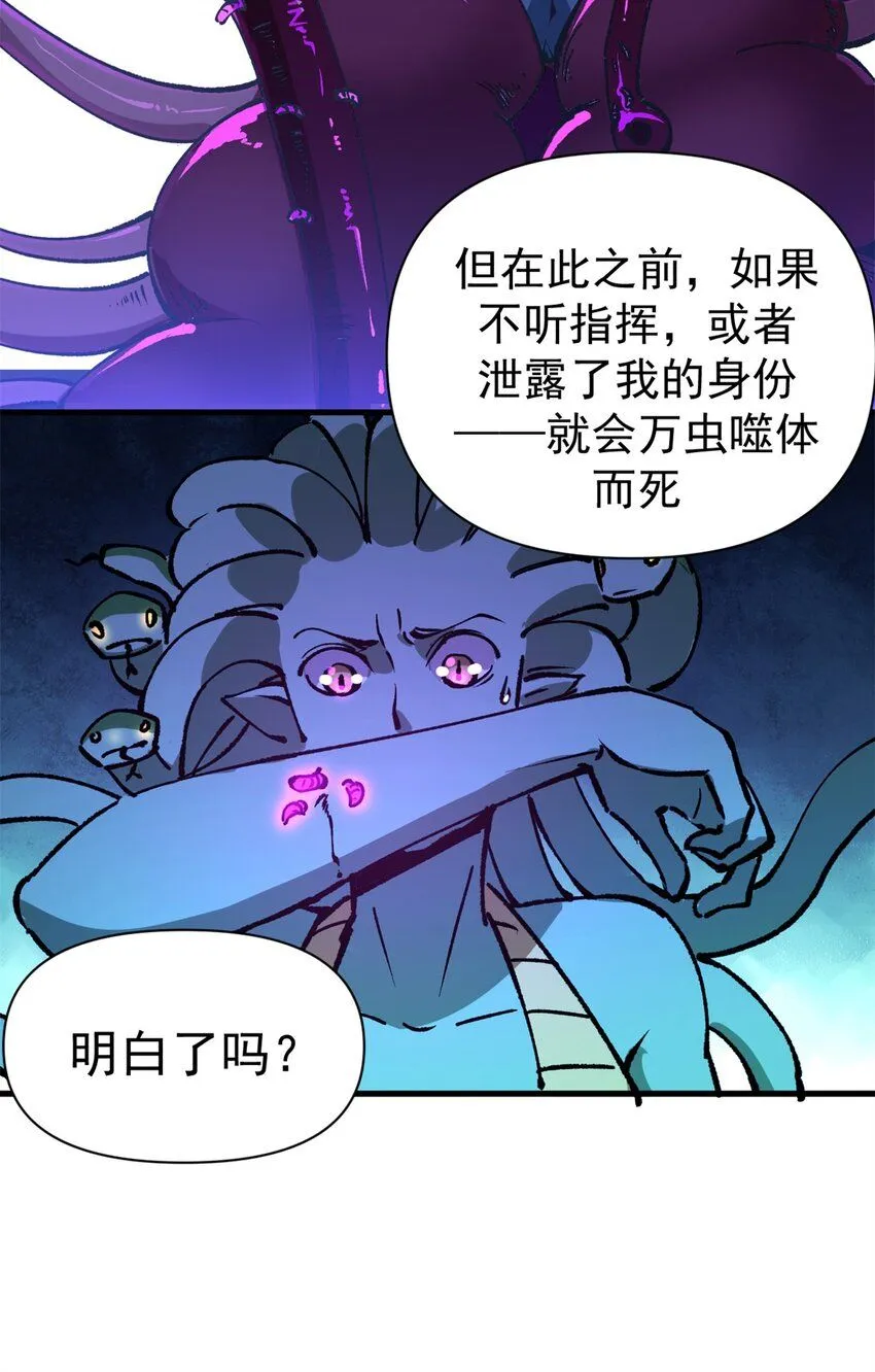 看守魔女们的典狱长漫画免费阅读下拉漫画,27 换牢房2图