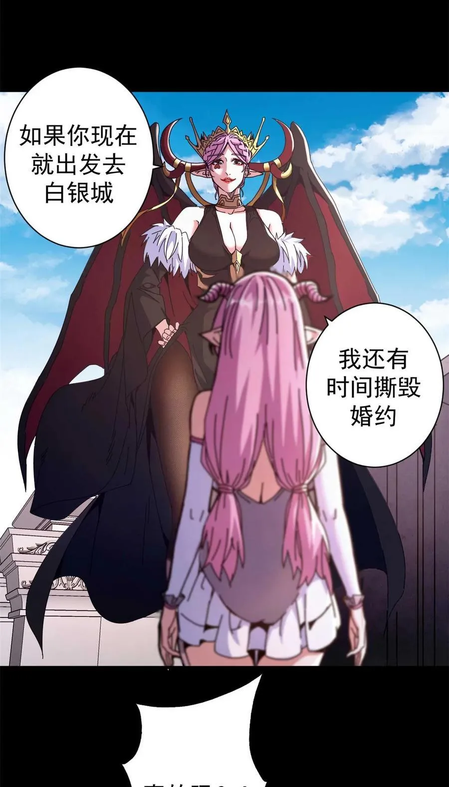 看守魔女们的典狱长漫画免费阅读下拉漫画,69 以莉莉丝之名（下）1图