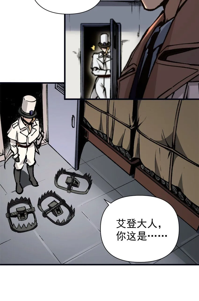 看守魔女们的典狱长漫画免费阅读下拉漫画,26 以囚犯斗囚犯1图