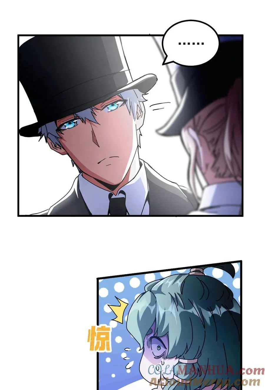看守魔女们的典狱长漫画免费阅读下拉漫画,59 审判的资格1图