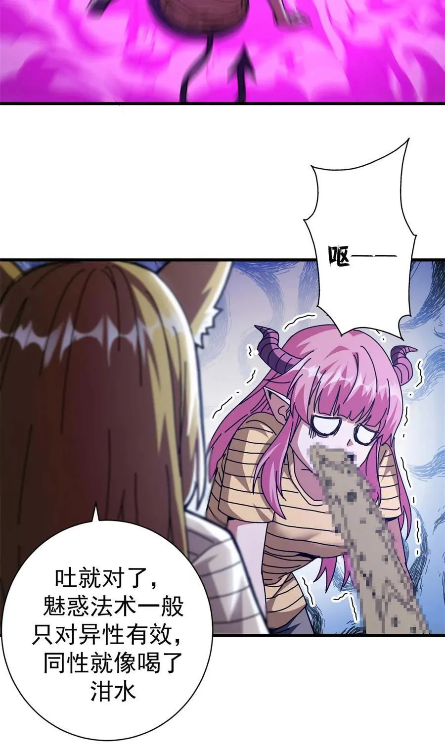 看守魔女们的典狱长漫画免费阅读下拉漫画,67 以莉莉丝之名（上）1图