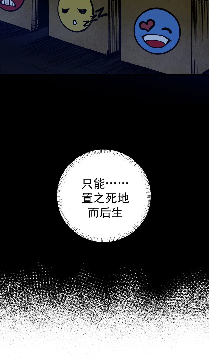 看守魔女们的典狱长漫画免费阅读下拉漫画,23 第一轮交锋2图