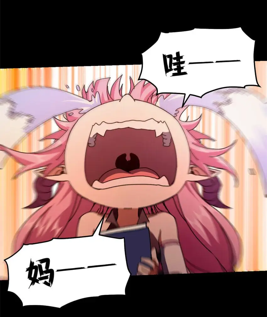 看守魔女们的典狱长漫画免费阅读下拉漫画,55 14岁的野望1图