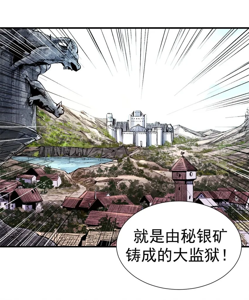 看守魔女们的典狱长漫画免费阅读下拉漫画,01 蔷薇监狱的典狱长2图