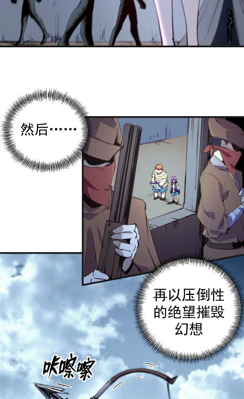看守魔女们的典狱长漫画免费阅读下拉漫画,30 逃狱的邀请2图