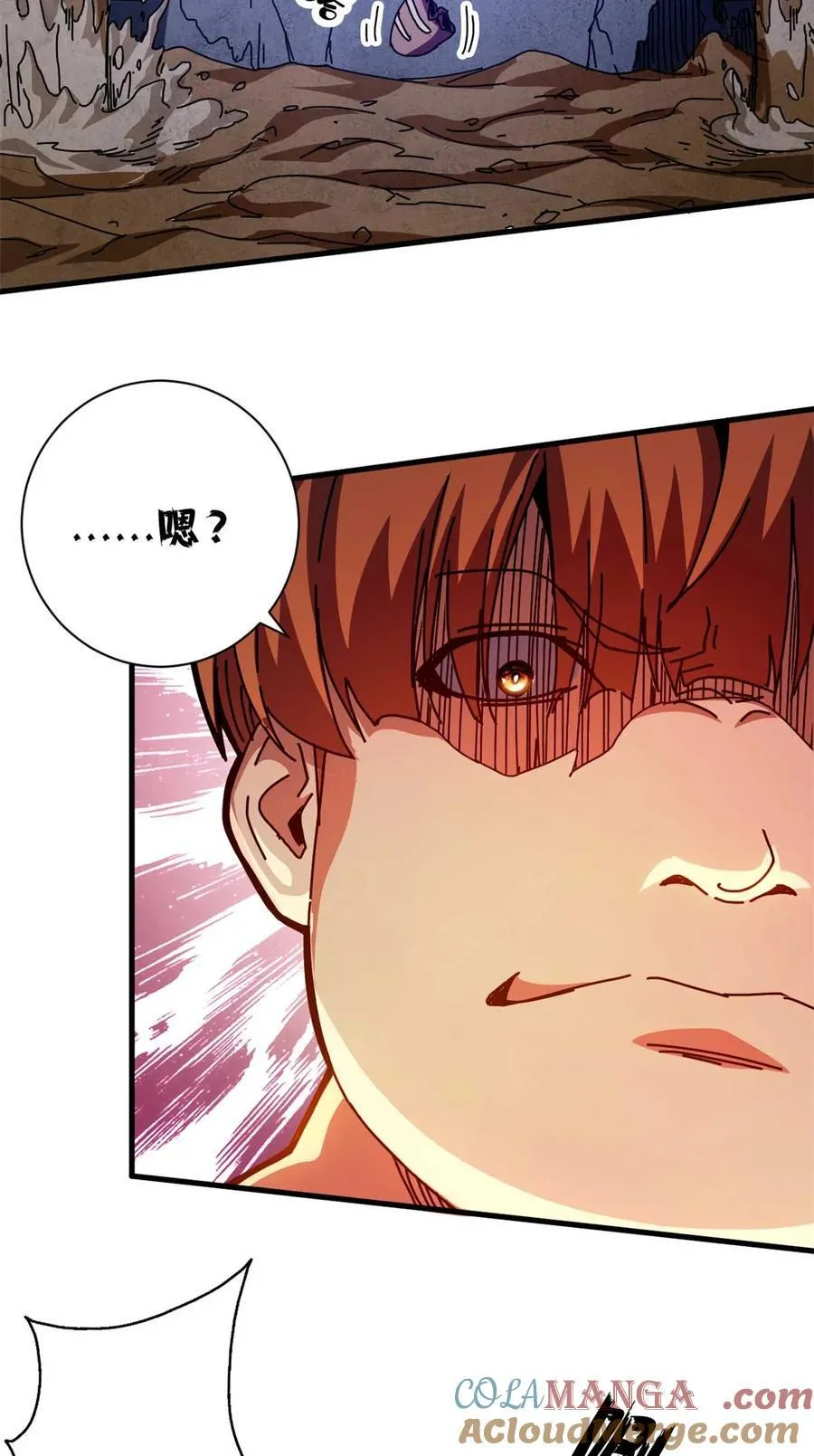 看守魔女们的典狱长漫画免费阅读下拉漫画,67 以莉莉丝之名（上）1图