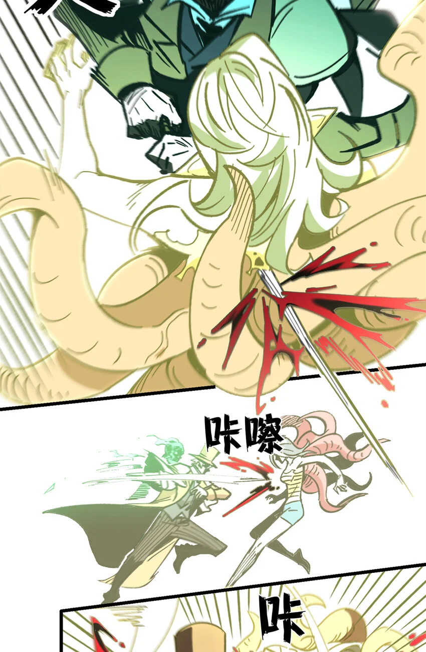 看守魔女们的典狱长漫画免费阅读下拉漫画,45 以我重生之伟力！1图