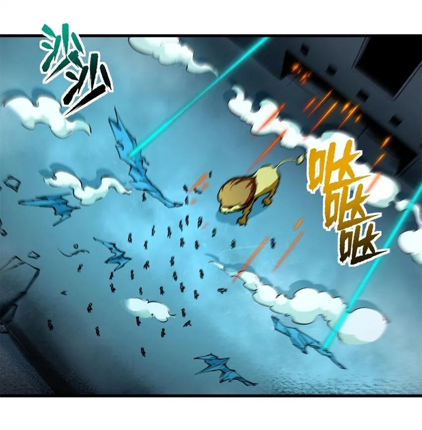 看守魔女们的典狱长漫画免费阅读下拉漫画,37 势如破竹2图
