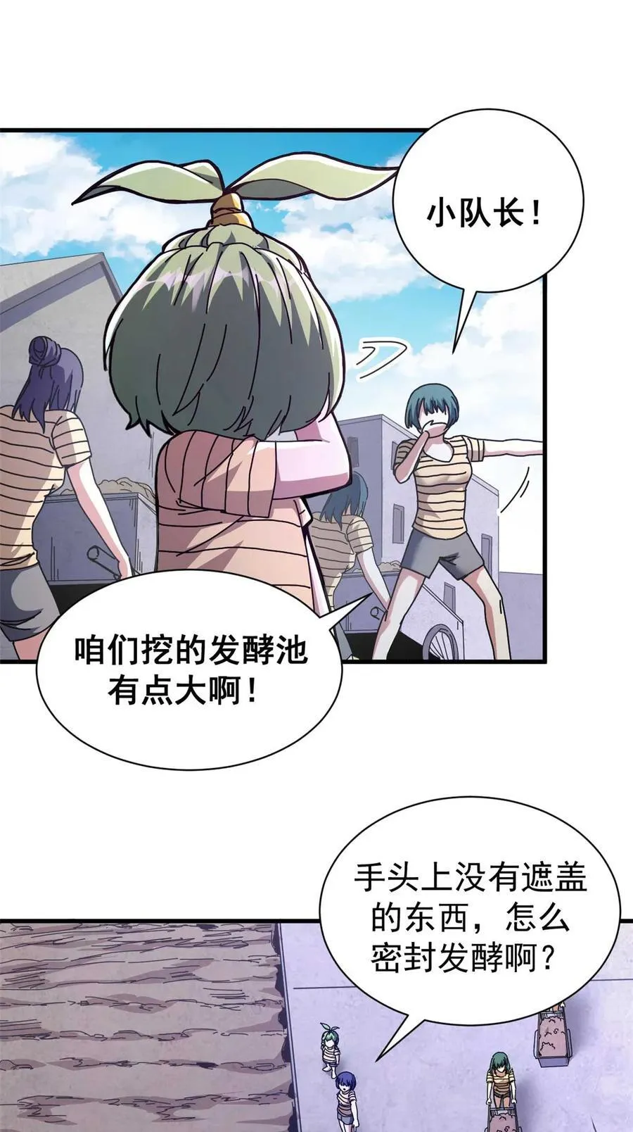 看守魔女们的典狱长漫画免费阅读下拉漫画,67 以莉莉丝之名（上）1图
