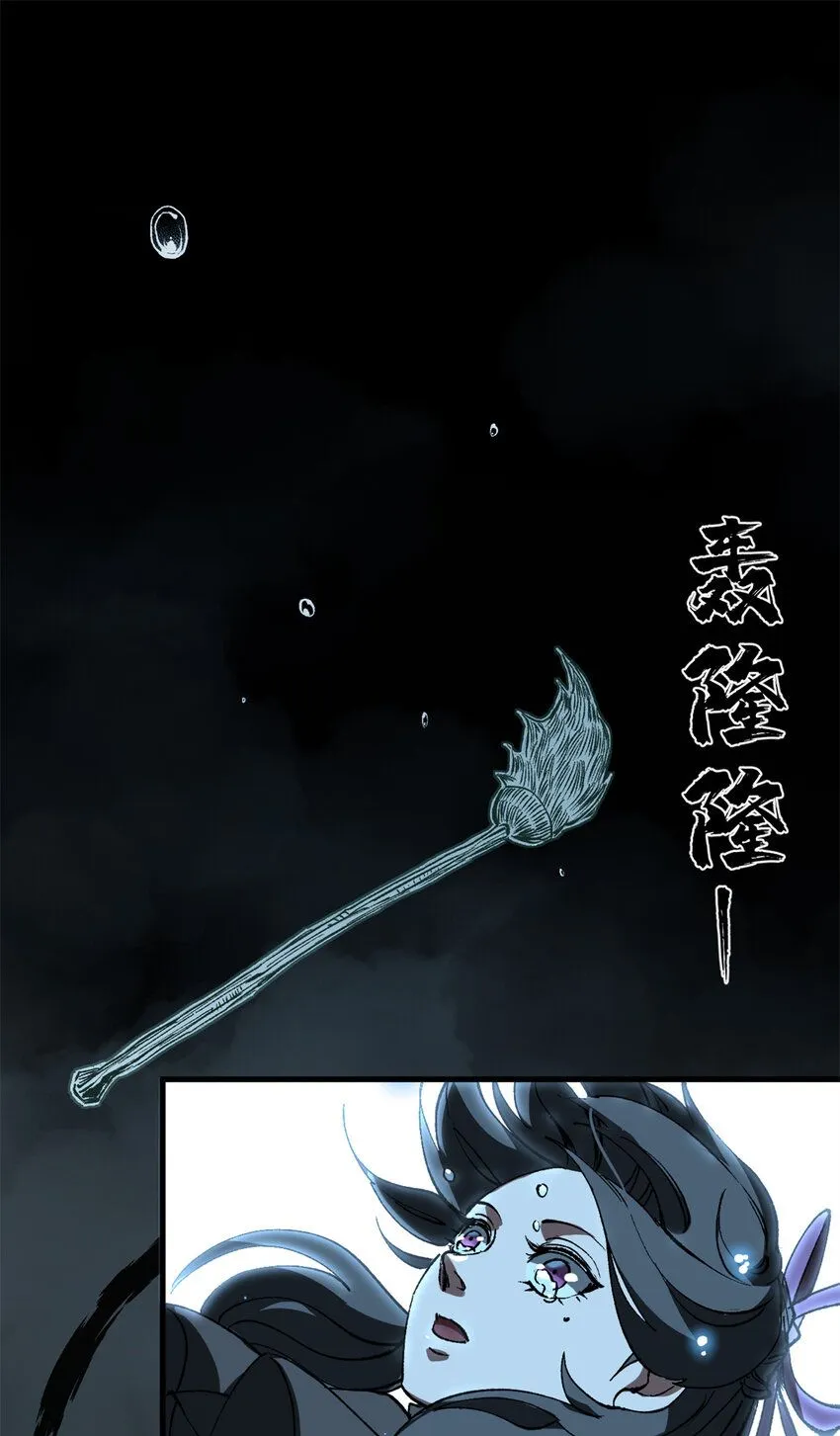 看守魔女们的典狱长漫画免费阅读下拉漫画,41 抱抱我吧！虚妄的执念2图