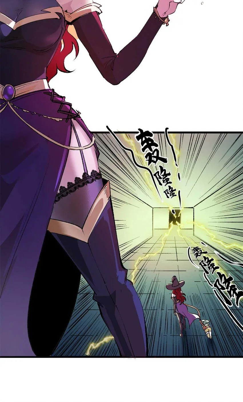看守魔女们的典狱长漫画,42 绝版按摩大法2图