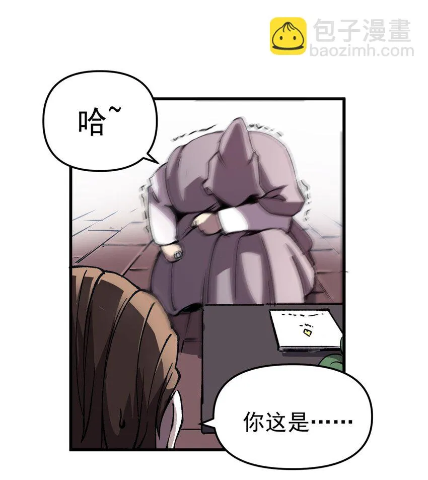 看守魔女们的典狱长漫画免费阅读下拉漫画,18 木精灵吉拉拉2图