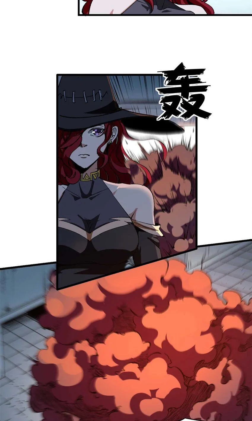 看守魔女们的典狱长漫画,42 绝版按摩大法2图