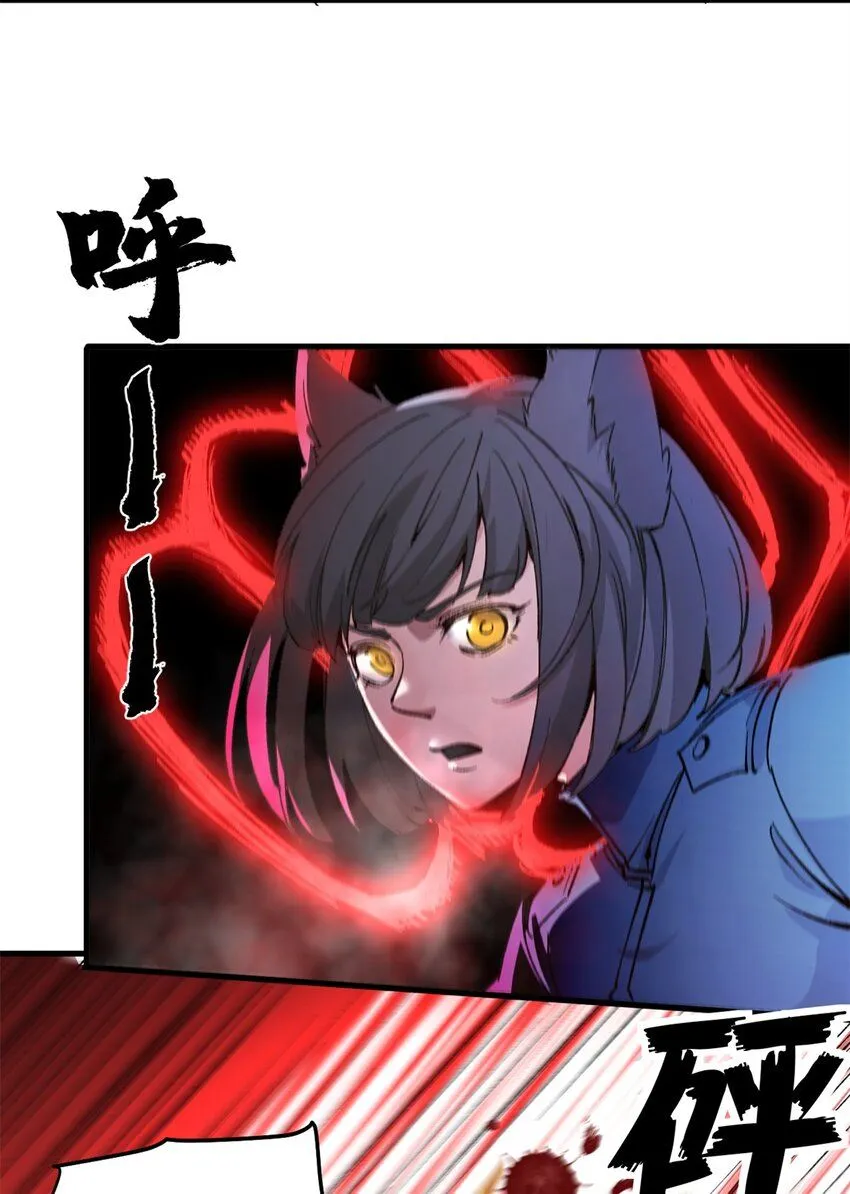 看守魔女们的典狱长漫画,40 狐媚术，欲乱情迷1图