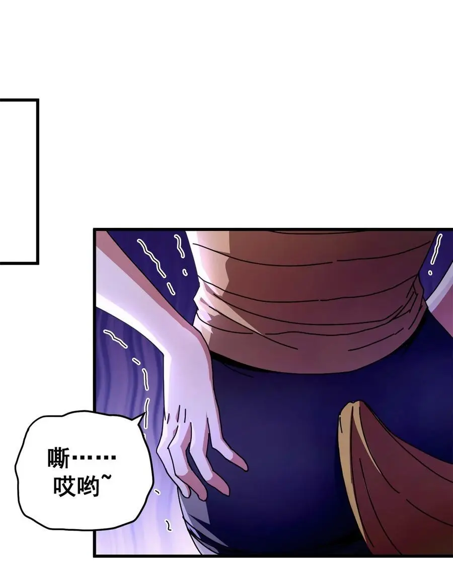 看守魔女们的典狱长漫画,58 红娘内战组成立！2图