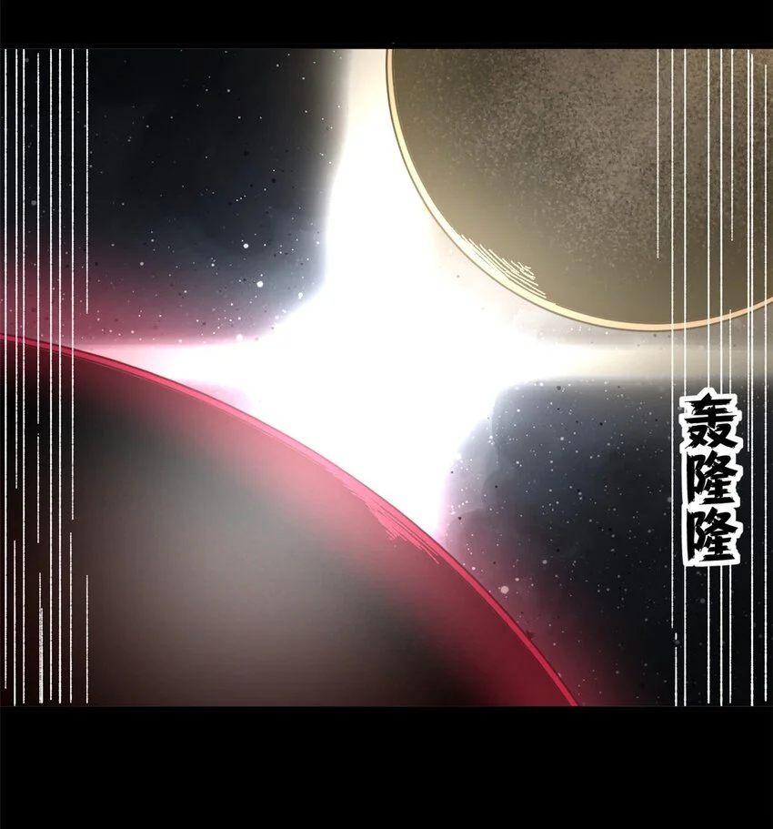 看守魔女们的典狱长漫画免费阅读下拉漫画,50 血肉苦弱，钢躯永恒2图
