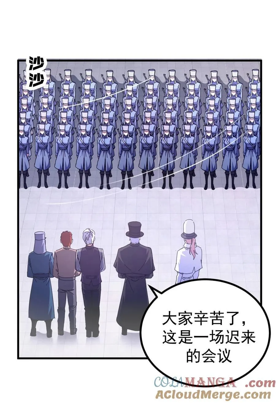 看守魔女们的典狱长漫画免费阅读下拉漫画,61 十倍薪水1图
