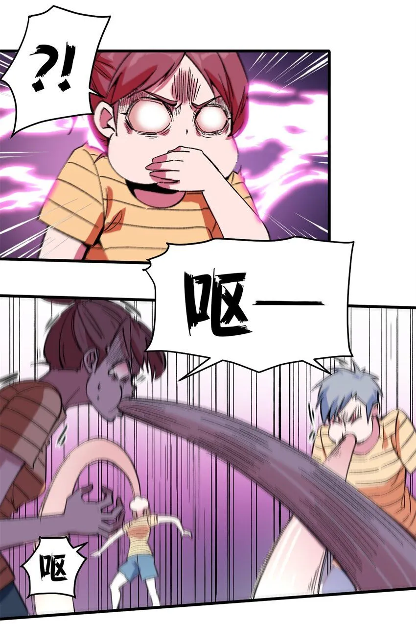 看守魔女们的典狱长漫画,40 狐媚术，欲乱情迷1图