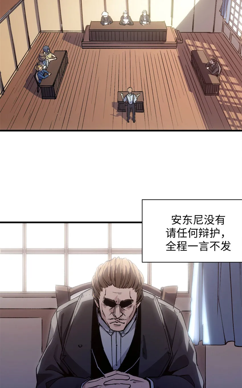 看守魔女们的典狱长漫画,17 得偿所愿的犯人们1图