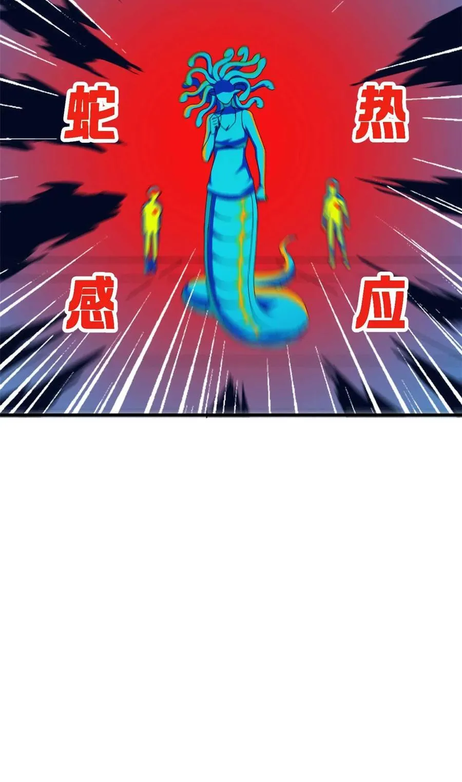 看守魔女们的典狱长漫画免费阅读下拉漫画,67 以莉莉丝之名（上）1图