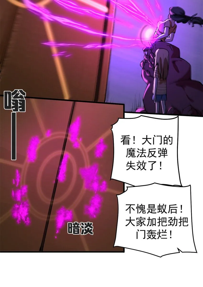 看守魔女们的典狱长漫画免费阅读下拉漫画,35 暴动开始！！2图