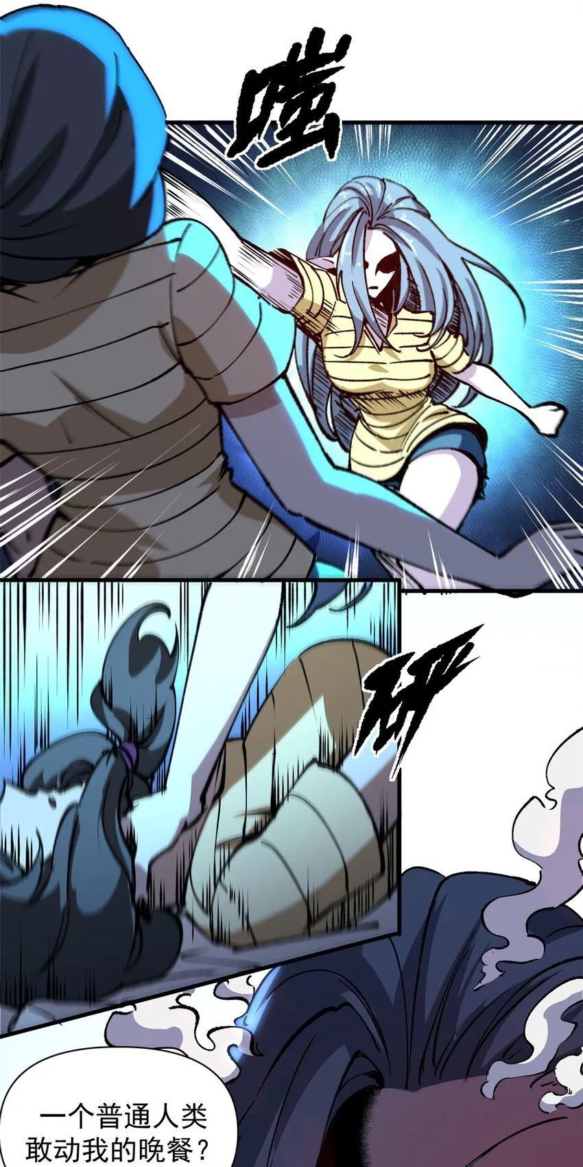 看守魔女们的典狱长漫画免费阅读下拉漫画,26 以囚犯斗囚犯2图