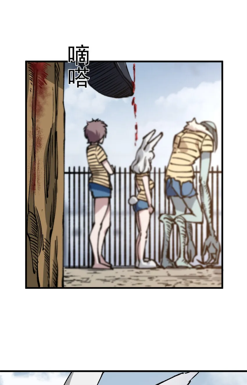 看守魔女们的典狱长漫画免费阅读下拉漫画,22 军心大乱2图