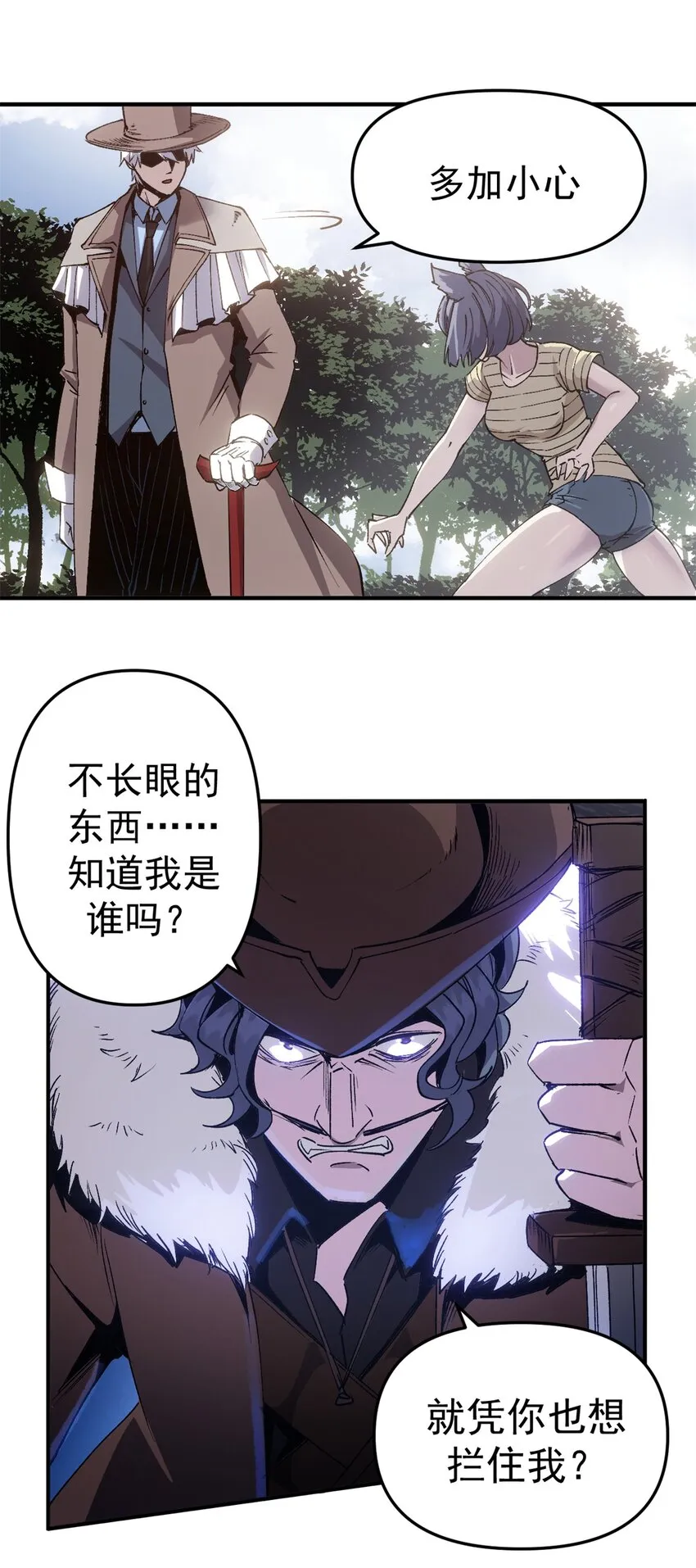 看守魔女们的典狱长漫画,13 强援登场1图