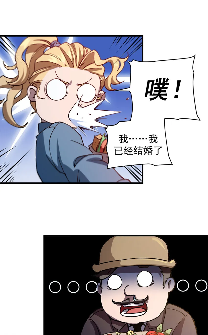 看守魔女们的典狱长漫画,19 离职潮2图