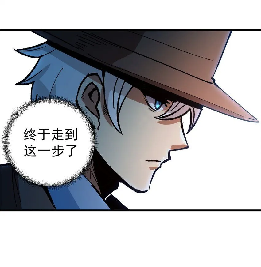 看守魔女们的典狱长漫画免费阅读下拉漫画,43 光杆司令2图