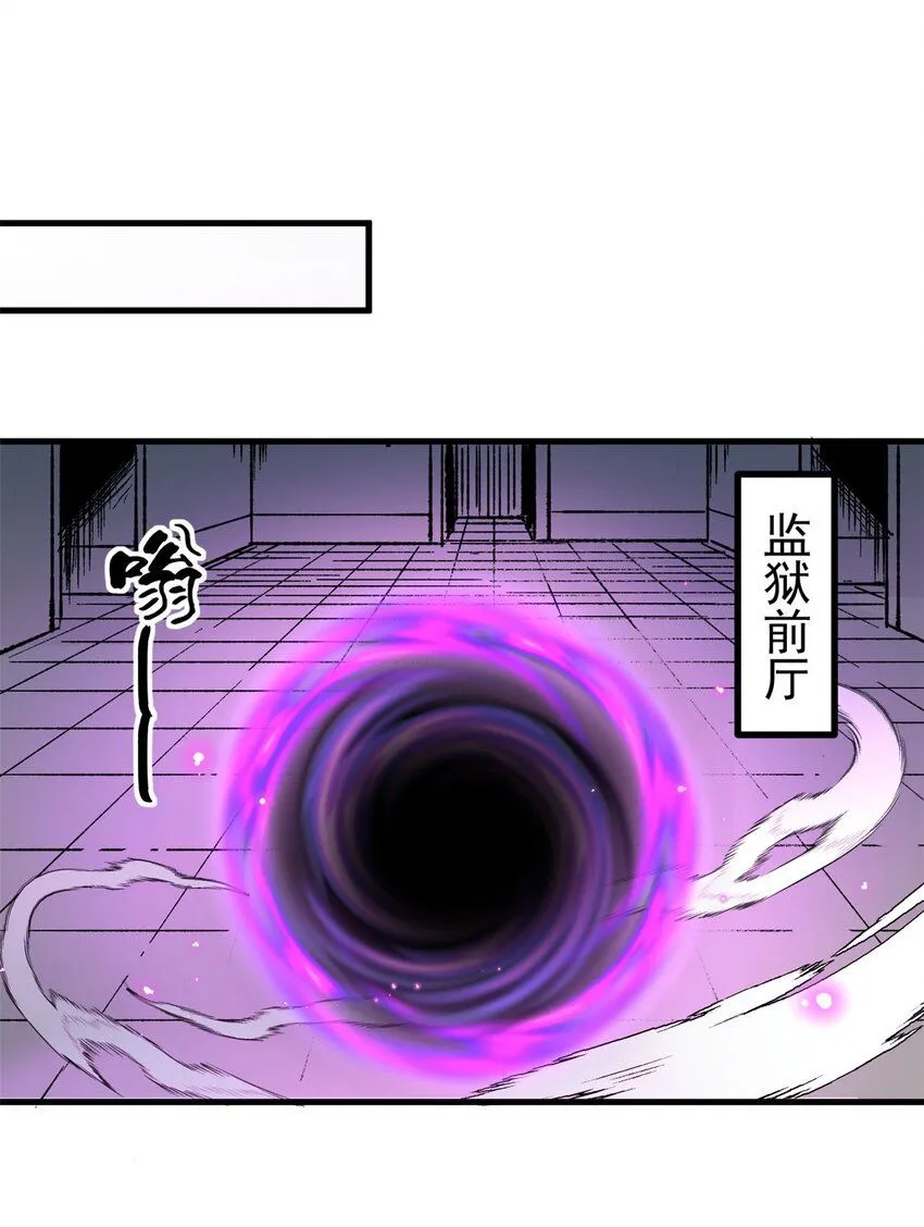 看守魔女们的典狱长漫画免费阅读下拉漫画,43 光杆司令2图