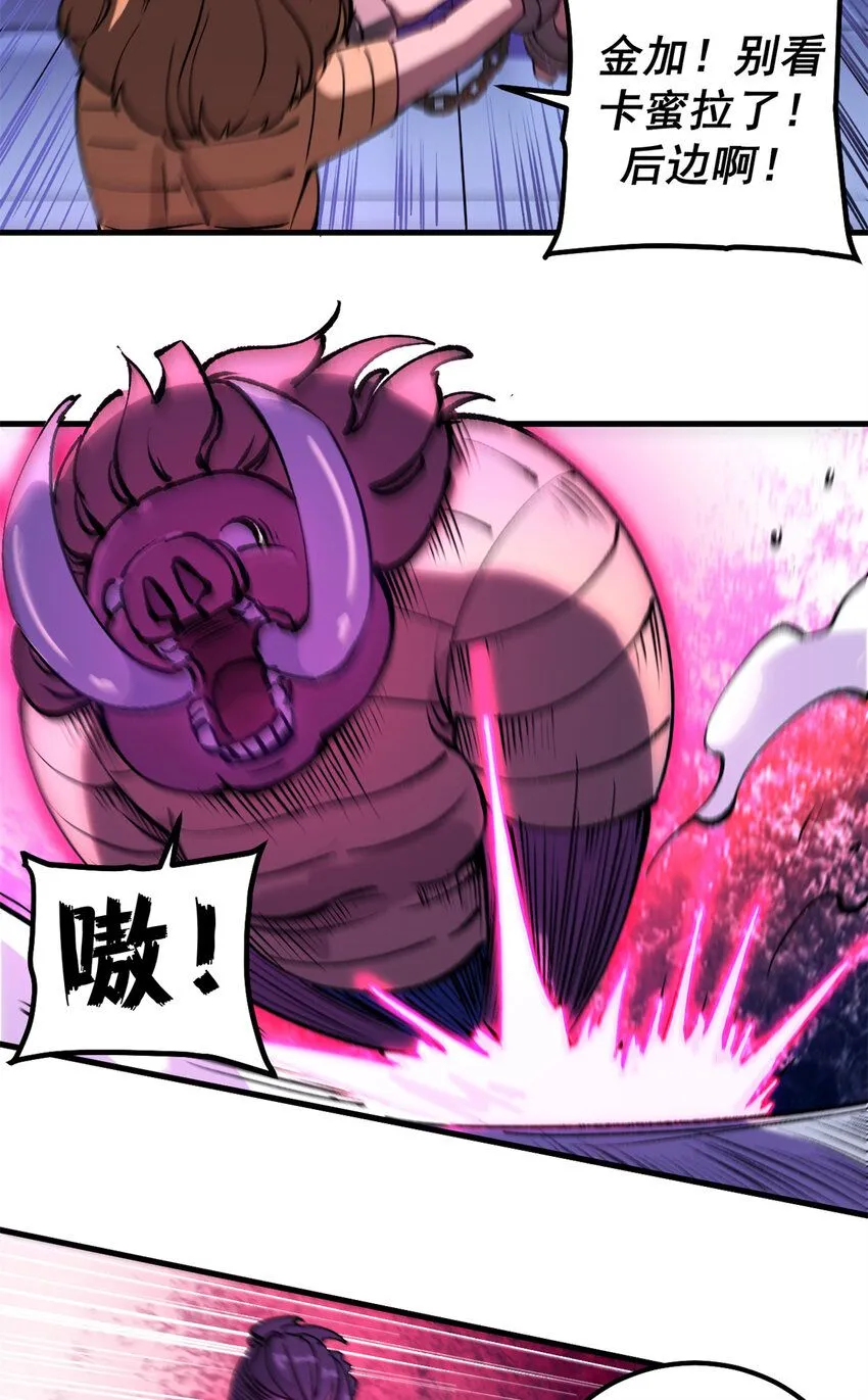 看守魔女们的典狱长漫画,32 一战立威1图